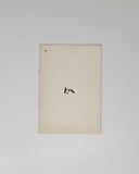 Charles Fraser Comfort: Fifty Years by Patricia E. Glover & Ferdinand Eckhardt paperback book SIGNED
