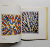 Gershon Iskowitz Painter of Light by Adele Freedman SIGNED hardcover book