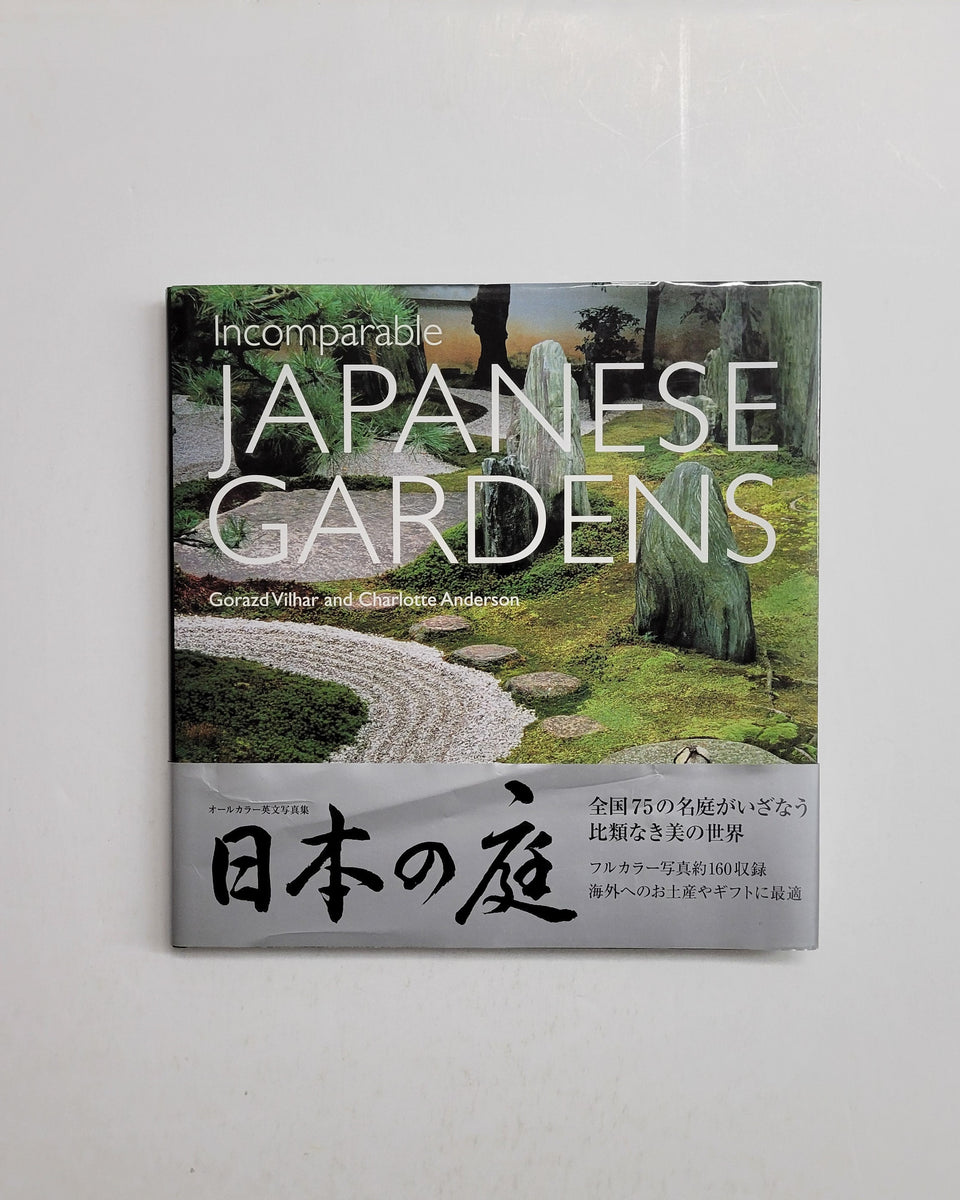 Incomparable Japanese Gardens by Gorazd Vilhar and Charlotte