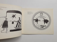 Sanavik Cooperative Baker Lake 1975 Prints/ Estampes