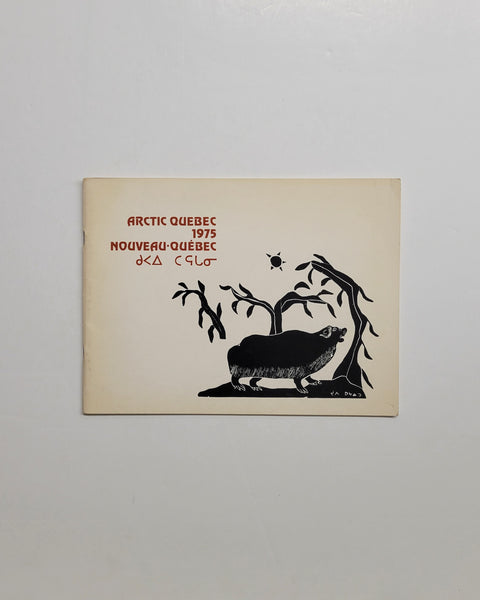 Arctic Quebec Prints/Estampes 1975 by Marybelle Myers paperback book