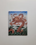 How to Read Chinese Ceramics by Denise Patry Leidy paperback book