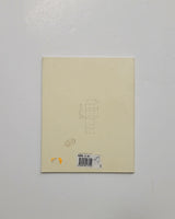 Pamphlet Architecture 9: Rural and Urban House Types by Steven Holl paperback book