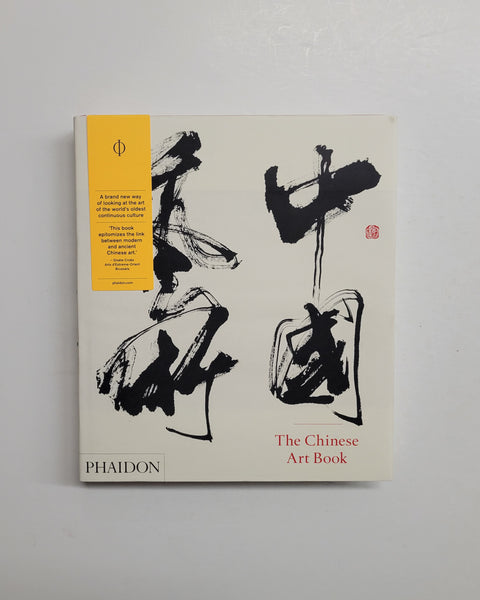 The Chinese Art Book by Keith Pratt, Katie Hill and Jeffrey Moser hardcover book