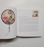 More Than Keeping Cool: Chinese Fans and Fan Painting by Ka Bo Tsang paperback book