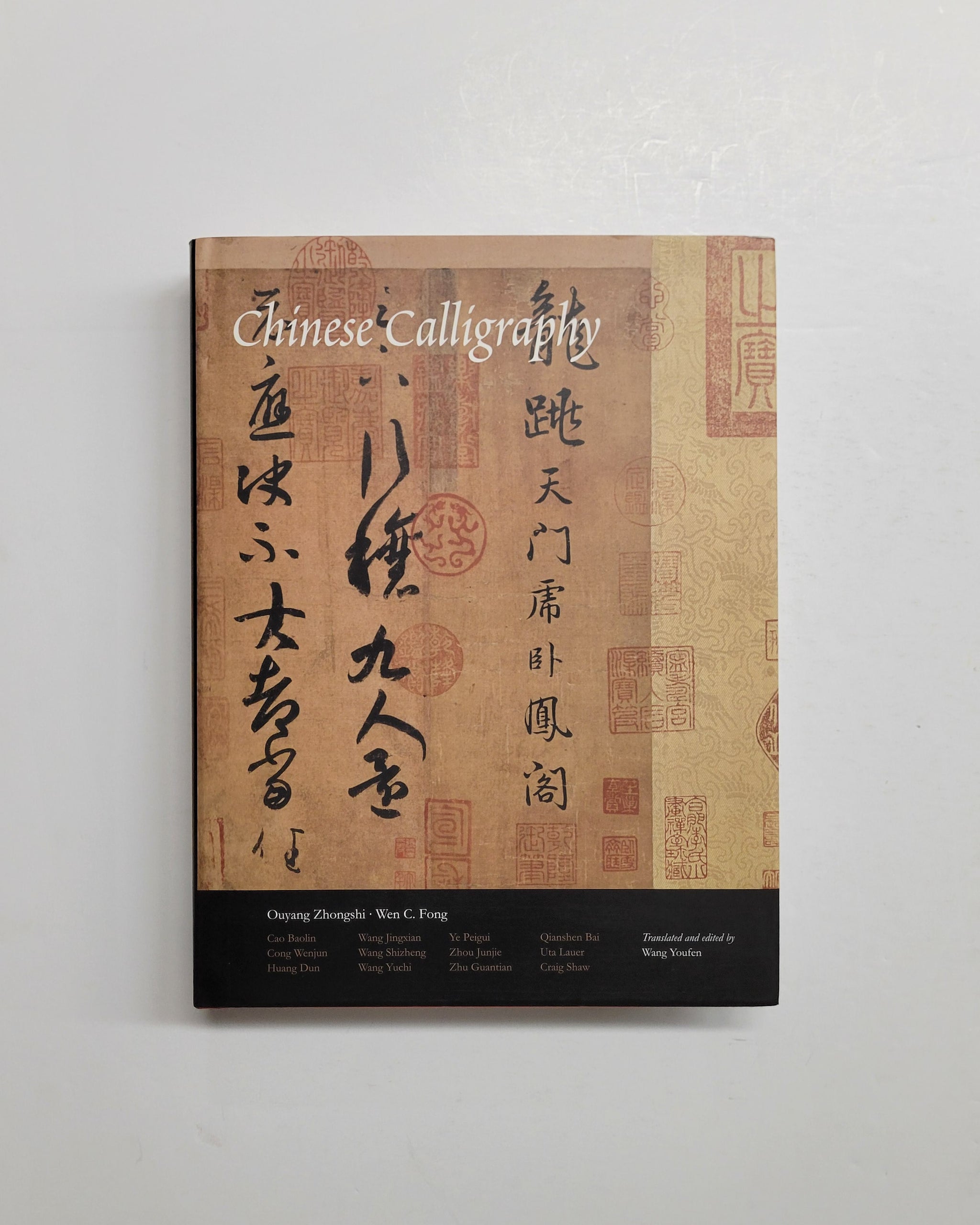 Chinese Calligraphy by Zhongshi Ouyang and Wen C. Fong | D&E