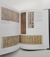 Chinese Calligraphy by Zhongshi Ouyang and Wen C. Fong hardcover book