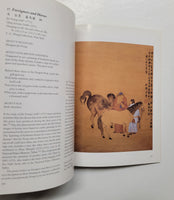 Power and Virtue: The Horses in Chinese Art by Robert E. Harrist Jr. & Virgina Bower paperback book