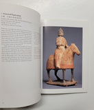 Power and Virtue: The Horses in Chinese Art by Robert E. Harrist Jr. & Virgina Bower paperback book