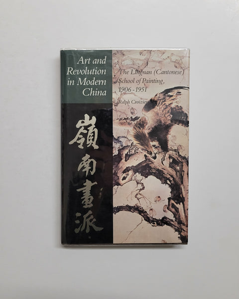 Art and Revolution in Modern China: The Lingnan (Cantonese) School of Painting, 1906-1951 by Ralph Croizier hardcover book