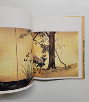 The Art of the Japanese Folding Screen by Oliver Impey hardcover book