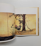 The Art of the Japanese Folding Screen by Oliver Impey hardcover book
