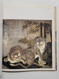 The Art of the Japanese Folding Screen by Oliver Impey hardcover book