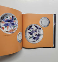 The Story of Imari: The Symbols and Mysteries of Antique Japanese Porcelain by Goro Shimura hardcover book