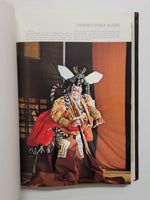 Kabuki by Masakatsu Gunji, Chiaki Yoshida and Donald Keene hardcover book