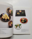 The Fine Art of Japanese Food Arrangement by Yoshio Tsuchiya paperback book