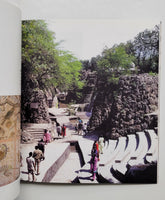 The Ruin and the Theatre: Unexplored Aspects of Nek Chand's Rock Garden by Soumyen Bandyopadhyay and Iain Jackson paperback book