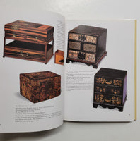 Traditional Korean Furniture by Edward Reynolds Wright and Man Sill Pai hardcover book