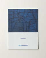 Kazuo Nakamura: A Human Measure by Richard William Hill, Kerri Sakamoto & John Mighton paperback book