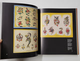 Ed Hardy: Deeper than Skin: Art of the New Tattoo by Sherry Fowler, Dale Slusser, Jeff Gunderson, Ed Hardy & Joel Selvin hardcover book