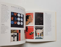 Japanese Modern: Graphic Design Between the Wars by James Fraser, Steven Heller & Seymour Chwast paperback book