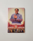 Chinese Propaganda Posters by Anchee Min, Duo Duo, & Stefan R. Landsberger paperback book